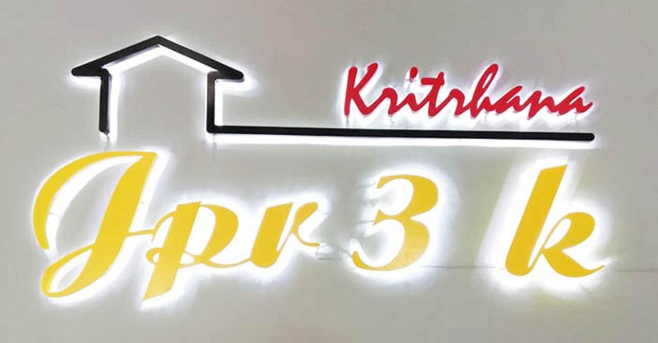 Kritshanajpr 3 K Hotel Trat Extérieur photo